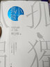 小孤獨(dú) 曬單實(shí)拍圖