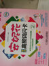 安妮花英語高頻詞閃卡（2） 曬單實(shí)拍圖