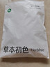 草本初色女士短袖t恤女款夏季100%純棉10A抑菌正肩打底衫圓領上衣白色L 曬單實拍圖