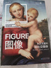 未讀（UnRead）圖像：從文藝復興到社交媒體（佛羅倫薩美術(shù)學(xué)院入學(xué)考試推薦用書(shū)！創(chuàng  )意型工作者不可錯過(guò)） 曬單實(shí)拍圖