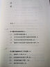 期刊論文投稿解惑與寫作建議 如何寫作才能讓論文被審稿編輯“高看一眼”并順利發(fā)表 重慶大學(xué)出版社圖書 曬單實(shí)拍圖
