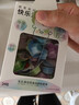 芙麗芳絲（Freeplus）洗面奶氨基酸潔面乳100g+潔顏粉24粒生日禮物送男女士朋友 曬單實拍圖