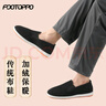 FOOTOPPO布鞋男老北京加絨棉布鞋男士北京老傳統秋冬加厚棉鞋冬季老人鞋 曬單實(shí)拍圖