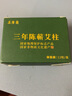 美康蘭真艾蘄艾艾柱艾灸盒刮痧艾灸罐艾灸柱工具單孔1.8cm直徑艾柱艾條不銹鋼阻燃鍍錫專(zhuān)用竹制盒艾灸盒 1.8直徑蘄艾柱12粒裝 曬單實(shí)拍圖