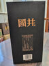 國井白酒 53度醬酒 醬香型大曲坤沙釀造白酒 禮盒包裝送禮白酒 53度 500mL 1瓶 曬單實(shí)拍圖