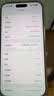 Apple 【七夕禮物】iPhone17 Pro Max 蘋果手機(jī) 全網(wǎng)通雙卡雙待5G iphone17pro 蘋果17promax 美版合約機(jī) 17promax 星宇橙色 512GB 全網(wǎng)通5G【配 曬單實(shí)拍圖