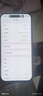 蘋果14ProMax Apple iPhone 14Pro 蘋果14Pro 蘋果14ProMax 二手手機 二手蘋果手機  第三方屏幕 分期免息 蘋果14ProMax 銀色 95成新 256G【店長嚴 曬單實拍圖