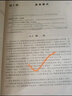 數(shù)據(jù)結(jié)構(gòu)：Java語言描述（第2版） 曬單實拍圖