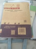 B卷突破拓展閱讀提分計劃語(yǔ)文八年級上冊 2025秋初二語(yǔ)文現代文課外閱讀初中8年級文言文閱讀提升訓練高分閱讀強化贈紙質(zhì)答案 曬單實(shí)拍圖