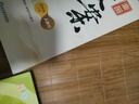 2025鼎尖教案小學(xué)數(shù)學(xué)人教版全套一二三四五六年級上下冊星級教案教師備課用書教學(xué)設(shè)計老師教學(xué)資料優(yōu)秀教案設(shè)計1-6年級 【三年級上冊】數(shù)學(xué)教案(人教版) 曬單實(shí)拍圖