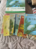 小羊上山兒童漢語分級讀物第5級（套裝共10冊）3-6歲兒童繪本識字書幼兒園推薦分級閱讀睡前故事書 青葫蘆  曬單實拍圖