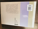 現當代建筑十五講 名家通識講座書(shū)系 董豫贛 曬單實(shí)拍圖