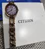 西鐵城（CITIZEN）Eco-Drive光動能系列時尚商務女表送七夕節禮物EM0809-83Z 曬單實拍圖