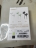 漫步者（EDIFIER）H230P Type-C入耳式有線耳機 Hi-Res金標認證 網課辦公K歌麥克風 適用于華為小米oppo手機 青木綠 曬單實拍圖