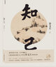徐文兵作品4冊(cè)字里藏醫(yī)+知己+飲食滋味+黃帝內(nèi)經(jīng)四季養(yǎng)生法中醫(yī)專家黃帝內(nèi)經(jīng)說(shuō)什么作者徐文兵力作套裝 曬單實(shí)拍圖