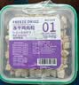 WEYES凍干4拼混合肉碎桶500g寵物貓狗零食凍干雞肉雞胸肉鴨肉粒營養 曬單實拍圖