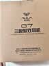 狼蛛（AULA）G7/G7pro四模游戲耳機頭戴式電腦麥克風(fēng)耳麥藍牙/2.4G無線/有線電競芯片聲卡7.1聲道吃雞瓦三角洲 【G7 三模連接】熾焰黑 曬單實拍圖