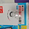 一本數學思維閱讀理解訓練100篇 【27新版本】小學一二三四五六年級數學口算計算能手達人100篇人教版數學思維訓練拓展題解題方法 【單本裝】數學思維閱讀100篇 四年級 曬單實拍圖