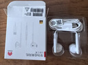 華為原裝Type-c耳機有線mate70pro mate60pro 40pro p60p50p40p30nova9 10 1180 90 100適配蘋果15MT33 白色【3.5mm接口】一年全國聯保 曬單實拍圖