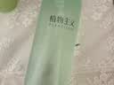 植物主義絲瓜水補水備孕婦女適用保濕噴霧護膚品肌膚補水濕敷植物保濕水 曬單實拍圖