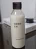 MUJI煥顏彈潤乳液 保濕 護膚 新品 200ml七夕禮物 曬單實拍圖