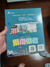 【新華書店】真相只有一個系列全套10冊  福爾摩斯法國經典腦力游戲書小學生偵探推理書籍 兒童提高觀察邏輯專注力訓練7-12歲幼兒益智游戲大腦開發 關窗破案(共3冊)(精) 曬單實拍圖