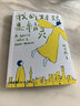 【官方直營】我的媽媽是精靈 陳丹燕 平裝 手繪精靈飛行地圖 好東西 強勢出境 全彩插畫 兒童幻想小說 中國兒童文學經典 果麥圖書  團購聯系客服 閱讀狂歡節 曬單實拍圖