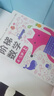 小紅花幼兒啟蒙系列4-5歲（全9冊）階梯數學幼兒潛能開發全腦思維升級訓練左腦開發右腦開發寶寶兒童數學頭腦思維啟蒙課外書自主閱讀假期讀物省錢卡 曬單實拍圖