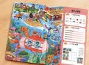暑期閱讀推薦【全4冊(cè)】我的超級(jí)專注力大書(shū)兒童繪本專注力訓(xùn)練玩具全腦思維開(kāi)發(fā)益智游戲玩具書(shū)幼兒3-6歲繪本早教幼小銜接鍛煉孩子注意觀察力耐心力課外閱讀生日禮物兒童益智玩具 曬單實(shí)拍圖