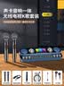 好牧人聲卡直播設備全套音響一體機無線麥克風電視話筒k歌家庭KTV抖音主播戶外唱歌專用手機直播一體 曬單實拍圖