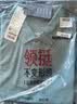 柒牌【含桑蠶絲/不變形領】短袖POLO衫2026夏季休閑上衣 曬單實拍圖
