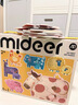 彌鹿（MiDeer）兒童大塊拼圖2歲寶寶幼兒蒙氏早教益智啟蒙主題玩具節(jié)日生日禮物 農(nóng)場動物【手提藝術(shù)禮盒】 曬單實(shí)拍圖