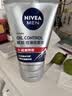 妮維雅（NIVEA）男士洗面奶潔面乳 男士多重控油抗痘潔面泥100g+50g套裝*1套 曬單實拍圖