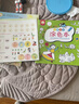 小羊上山兒童漢語分級讀物第5級（套裝共10冊）3-6歲兒童繪本識字書幼兒園推薦分級閱讀睡前故事書 青葫蘆  曬單實拍圖