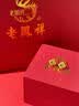 老鳳祥黃金耳釘女款2026新款足金耳釘耳飾耳環七夕情人節禮物送女友 曬單實拍圖