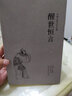 夢(mèng)溪筆談 天工開(kāi)物 洗冤集錄 文白對照 套裝全3冊 中國古代科技 中華國學(xué)經(jīng)典精粹 曬單實(shí)拍圖