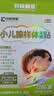 村崎制藥腺樣體肥大中藥貼兒童專用鼻貼通氣鼻甲肥大面容矯正張嘴呼吸止鼾 曬單實拍圖