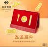 菜百首飾 足金擺件黃金衣食無(wú)憂金碗筷寶寶周歲禮 碗筷勺三寶 約1.00克 曬單實(shí)拍圖