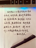 眾石 行草字帖成人美工筆書(shū)法字帖男生霸氣手寫(xiě)體練字帖女生漂亮字體成人行草書(shū)男女生小清新硬筆臨摹字帖 【如煙若夢(mèng)】 曬單實(shí)拍圖