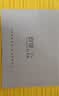 佐瀾哲假期學(xué)習(xí)計(jì)劃表自律減肥打卡本30張學(xué)生記錄計(jì)劃本時(shí)間管理規(guī)劃成人每日日程本日歷筆記 藍(lán)紫色 曬單實(shí)拍圖
