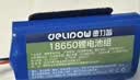 德力普（Delipow）18650鋰電池組3.7V 9000mAh大容量充電電池適用擴音器/收音機/唱戲機/戶外音響/太陽能燈/玩具車等 曬單實拍圖