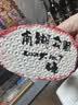 花花公子（PLAYBOY）男士短袖t恤2026夏季新款高端圓領(lǐng)橫條紋體恤衫潮牌半截袖上衣服 曬單實拍圖