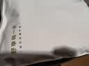京舒然京東自有品牌棉·10A抑菌新疆棉男裝短t打底衫T恤 白+灰+黑七夕 曬單實拍圖