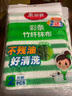 美麗雅洗碗布吸水不易沾油不易掉毛加厚竹纖維抹布家務(wù)廚房洗碗巾去油 5包裝【共15條】 曬單實(shí)拍圖