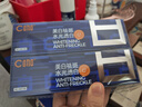 C咖清透美白淡斑淡印面膜1片 曬單實(shí)拍圖