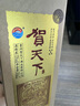 賀天下53度溯源10 醬香型白酒 500ml 純糧食大曲坤沙高粱白酒酒水自飲 53度 500mL 1瓶 曬單實(shí)拍圖