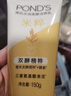 旁氏米粹洗面奶控油凈透竹炭潔面乳150g凈澈水潤保濕不緊繃清爽不粘膩 米粹潔面乳150g*3支 曬單實拍圖
