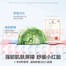 海龜爸爸積雪草護膚組合兒童面霜洗面奶保濕噴霧油皮滋潤補水舒緩 曬單實拍圖