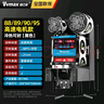 維仕美（Vvmax）全自動(dòng)封口機(jī)奶茶店專用商用自動(dòng)封杯機(jī)封裝機(jī)豆?jié){果汁飲料高杯紙杯塑料杯全自動(dòng)封杯機(jī) 88/89/90/95黑色+高速電機(jī)+進(jìn)口主板 曬單實(shí)拍圖