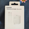 榮耀100W超級快充套裝（100W充電器+6A數(shù)據(jù)線） 適配榮耀300系列/榮耀Magic7系列/華為Mate70/華為P70 曬單實拍圖